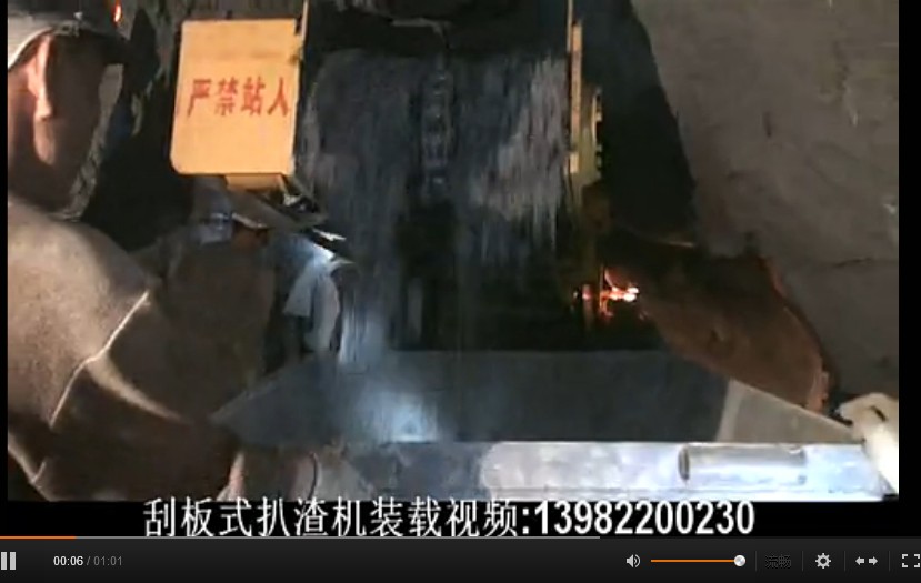 煤矿斜井-下斜25度扒渣机工作视频录像